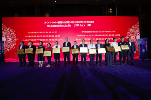 供应链管理服务 2019年卓越服务的核心驱动力
